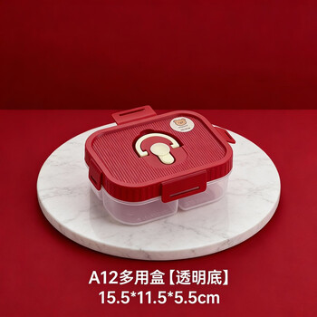 Worthbuy food-grade pp sealed crisper for breast milk storage, extra height large capacity refrigerator kitchen storage box practical small rectangular - four compartments 680ml