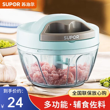 Supor household hand-pulled garlic artifact chili pepper pounded garlic stirred minced ginger garlic minced garlic vegetable cutter cooking machine food supplement machine 400ml kg40ab10