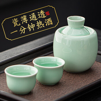 Fantasy wine warmer household wine warmer 2 liang yellow wine scalding wine kettle old-fashioned half jin warm wine set ceramic blue and white white wine cup 2 liang round treasure celadon