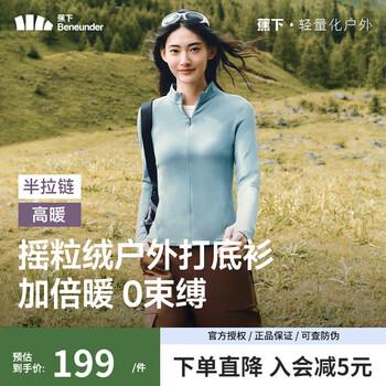 Beneunder autumn and winter women's high elastic polar fleece bottoming shirt half zipper outdoor warm half turtleneck inner windproof top clear smoke blue high warmth m