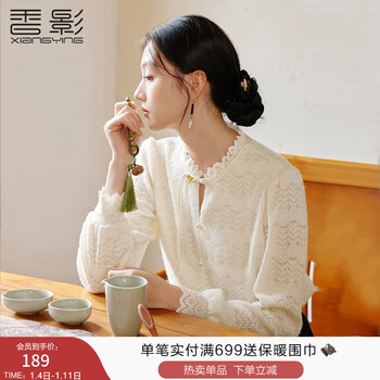Xiangying new chinese style white shirt for women 2025 autumn and winter new long-sleeved fungus stand-up collar lace top lubai m 160/84a/95-110 catties
