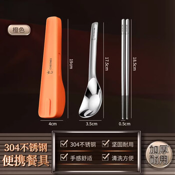 Tuojin japan imported quality chopsticks and spoon set 304 stainless steel portable tableware three-piece set for one person storage chopsticks and spoon + red box
