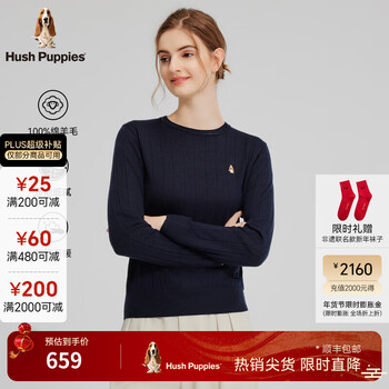 Hush puppies soft and warm women's autumn sheep wool long sleeve pullover jacket dark blue m