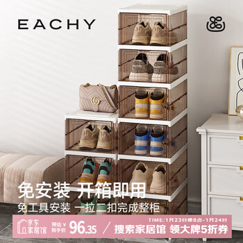 Eachy shoe cabinet installation-free shoe box entry door foldable shoe cabinet home all-in-one cabinet dust-proof shoe rack shoe box brown-6 compartments