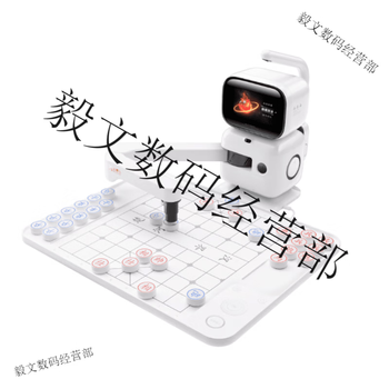 Yuanluobo 95 new chess robot ai sparring chinese chess version