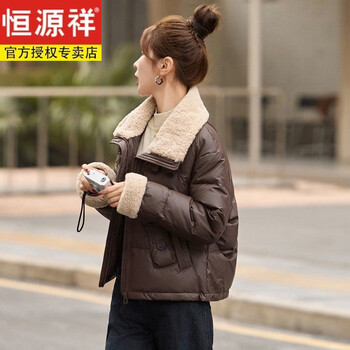 Hengyuanxiang lamb fur collar spliced pu leather down jacket for women 2026 winter new style small fashionable white duck down jacket coffee color s recommended within 115 catties