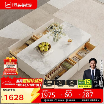 Cheers rock slab living room and tea room for small apartments, cream style, light luxury and high-end sense 2025 new style chivas regal cj183