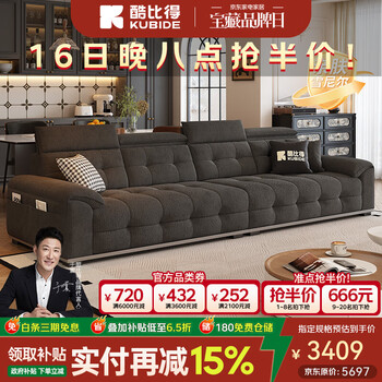 Coolbide chenille velvet cloud fabric sofa living room 2025 new simple straight four-seater cream style 3 meters straight four-seater flagship version cloud sitting feeling shimmer chenille velvet