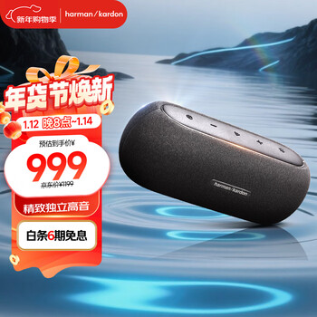 Harman kardon luna portable bluetooth speaker, track speaker, long battery life, independent tweeter, ip67 waterproof and dustproof speaker, recommended new year gift, black