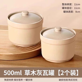 Tuojin jingdezhen ceramic stew pot water-proof stew pot with lid household steamed egg bowl stewed bird's nest cup egg custard special small stew tile extra thick wood ash 2 pack straight stew pot 500ml