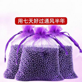 Shantou lincun activated carbon formaldehyde removal bamboo charcoal bag home new car odor remover 1 bag 100g trial pack