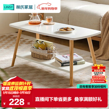 Lin's home coffee table living room household small apartment retractable tv cabinet ls176l3