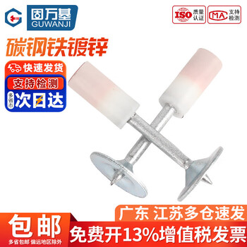 Guwanji cannon nail mini ceiling artifact gun nail integrated silenced nail shooting channel fire cannon nail gun special garden nail nail gun double base drug mini 27 fire integrated nails (20 pieces)