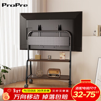 Propre tv mobile stand 32-100 inches universal tv floor stand removable stainless steel/wood grain wheel living room bedroom tv hanger tv stand 32-75 inches double-layer storage rack/perforated board storage