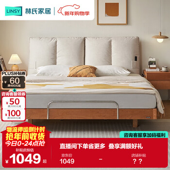 Lin's home suspended bed master bedroom 1.8 meters double bed edge-to-edge bed 1.8*2.0 qa1a yage series