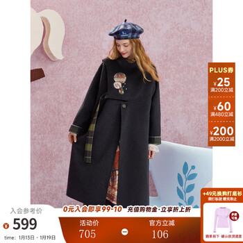 Two or three things midnight flight 2025 autumn and winter new retro printed patch embroidered plaid double-sided wool wool jacket for women smoke gray s