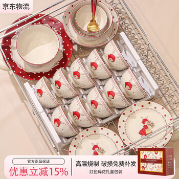 Banshu bowls and dishes set for home wedding and wedding gifts for newlyweds 2025 new high-looking housewarming dishes, bowls and tableware, 36 pieces for 8 people, with soup bowls, gift box