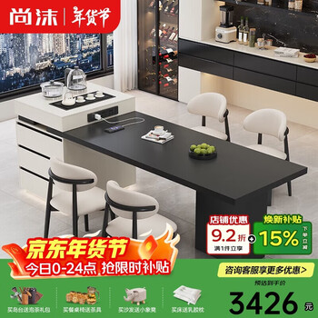 Shangmo island dining table multifunctional slate bar table dsy-988 hanging 2.0 meters (slide + tea stove) - baque chair*6