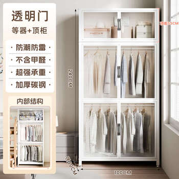 Yusenyi moisture-proof simple steel wardrobe bedroom iron cabinet new model 1000 width transparent door top cabinet moisture-proof, mildew-proof, environmentally friendly and odorless completely installed