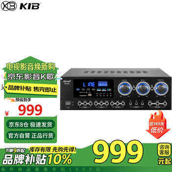Kibkg1500 home theater bluetooth amplifier professional tv karaoke power amplifier