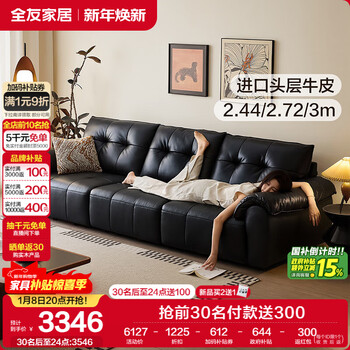 Quanyou home retro style first-layer cowhide sofa living room home big black bear leather art solid wood frame straight row sofa