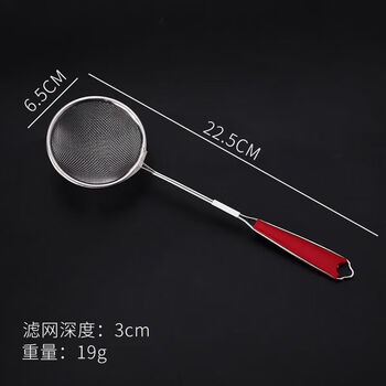Tuojin foaming spoon stainless steel colander filter sieve hot pot skimming foam oil separation spoon household kitchen slag fishing single extra small