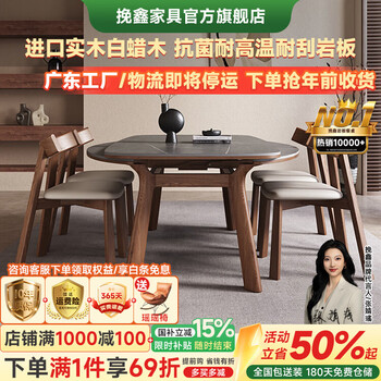 Wanxin slate dining table, folding solid wood dining table and chairs, light luxury and high-end, retractable round table, home restaurant dining table, walnut color dining table-antibacterial matte/armani gray-paddle chair, 1.3m, one table and four chairs, fas grade imported ash wood
