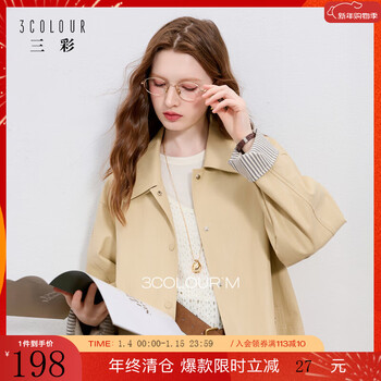 Sancai 2025 autumn new leather jacket pu leather jacket casual lapel dropped shoulder sleeves loose mid-length cardigan m khaki m 160/84a the version is loose and can be photographed appropriately