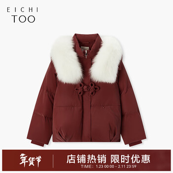 Aijutu new chinese style fur collar down jacket winter new loose comfortable puff down jacket short ewraj4p006a big red 06 160/84a/m