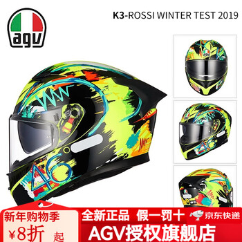 Agv k3 motorcycle helmet dual lens 3c full-face helmet summer motorcycle riding track helmet motorcycle commuting helmet rossi winter test 2019 m (57cm-58cm)