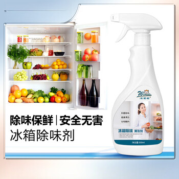 Shantou lincun deodorizing spray deodorizing box fresh microwave odor removing cleaner household refrigerator deodorizing agent 500l