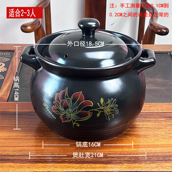 Tuojin germany imported high-quality high-temperature-resistant casserole large-capacity casserole clay stew pot soup pot gas open fire household burning nasturtium imported spodumene suitable for 2-3 people 3l