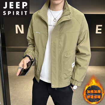 Jeep spirit stand collar jacket men's autumn jacket 2026 new trend slim work clothes spring and autumn youth gown khaki cotton xl