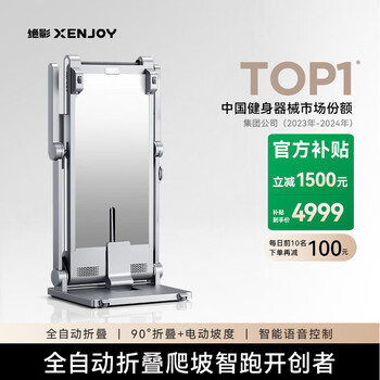 Jueying fully automatic folding treadmill small household model intelligent silent shock absorption climbing weight loss dedicated xj-xt11s1