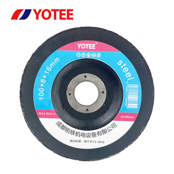 Yotee angle grinding disc (disc) 100 6 16mm