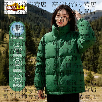 Junior short down jacket women's winter duck down thickened small bread jacket green - unisex s