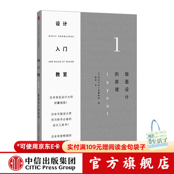Design introductory classroom 1 citic press book