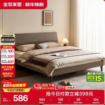 Quanyou home furniture modern simple log style 1.5m x 2m double panel king bedroom home high bed furniture