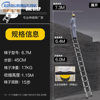Telescopic ladder for home engineering with hook folding staircase aluminum alloy portable lift ladder for attic climbing retractable hanging ladder with hook - reinforced steel 5.4m telescopic straight ladder with hook + telegraph pole support + aviation aluminum 6.6m telescopic straight ladder
