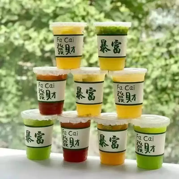Miaopule lemon tea cup disposable covered milk tea cup for street fighters, household cup cover, commercial customized cup (five-piece set) lufacai-cup-flat lid-straw-leak-proof paper 50 sets + 400ml