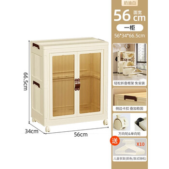 Yusenyi wardrobe wardrobe clothes simple transparent shoe cabinet storage storage cabinet cream white 56cm one floor wardrobe free 10 baby clothes hangers 1