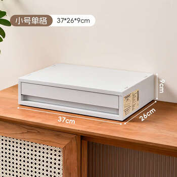 Yusenyi storage box household drawer-type compartment storage sock storage box small single compartment suitable for sock squares