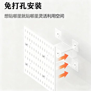 Yusenyi kitchen perforated board diy storage artifact no punch desktop shelf space separation storage customized perforated board large hook 1 pack of 4