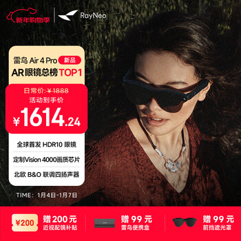 Thunderbird annual meeting prizes and holiday gifts air4 pro smart ar glasses smart glasses hd giant screen viewing glasses portable glasses non-vrai glasses