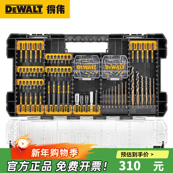 Dewalt electric bit set, cross-shaped hexagonal bit extension, screwdriver bit, electric drill screwdriver accessories, 100-piece set (including drill bit) dwangft100set