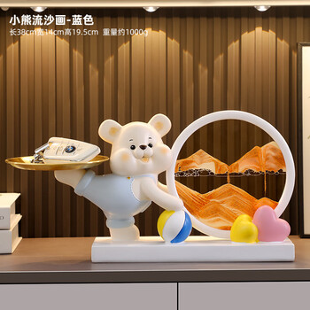 Fantasy violent bear key storage porch ornaments living room quicksand painting wine cabinet multifunctional decorative shelf daily gift blue kicking bear quicksand painting