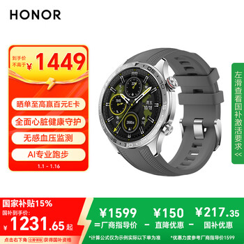 Honor watch 5pro national subsidy 46mm gray smart sports watch non-sensable blood pressure heart health monitoring professional running men and women
