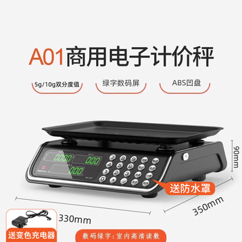 Ouoety german imported quality high-precision electronic scale 30 kg commercial small precision electronic scale food kitchen home new national standard double precision long battery life patented model a01 digital green 1