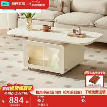 Lin's home cream style mobile coffee table tv cabinet combination special-shaped tea table tea table living room household small apartment ri1l