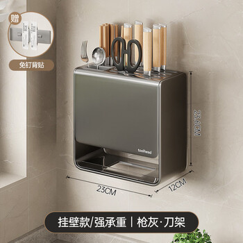 Ermo knife rack storage rack gun gray kitchen knife rack countertop chopstick cage knife integrated storage rack wall-mounted chopstick cage knife holder d02 gun gray wall-mounted knife holder